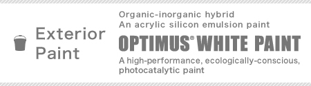 外装用 有機・無機ハイブリット型 アクリルシリコンエマルジョンペイント OPTIMUS WHITE PAINT 高性能光触媒エコ塗料